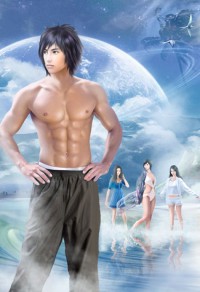 隋末之大夏龍雀
